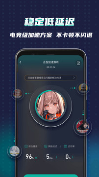 谷歌空间下载官方版正版手机软件app截图