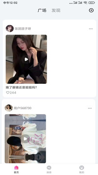 onlyfansAPP下载最新2024手机软件app截图