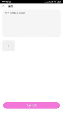 onlyfans官方版下载手机软件app截图