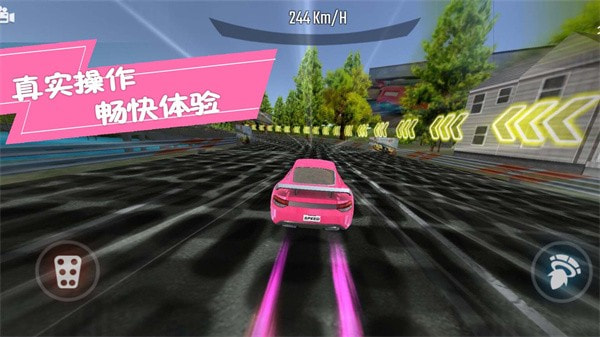 赛车竞速挑战赛手游app截图