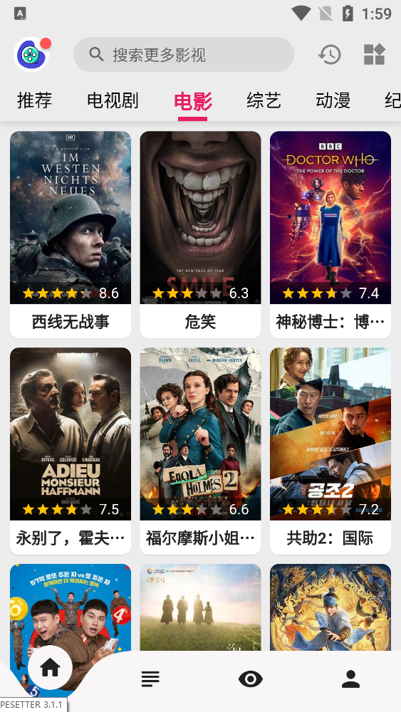 乐看视频app下载官方版正版手机软件app截图