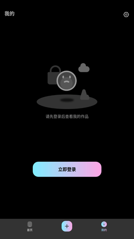灵动壁纸2024版下载手机软件app截图