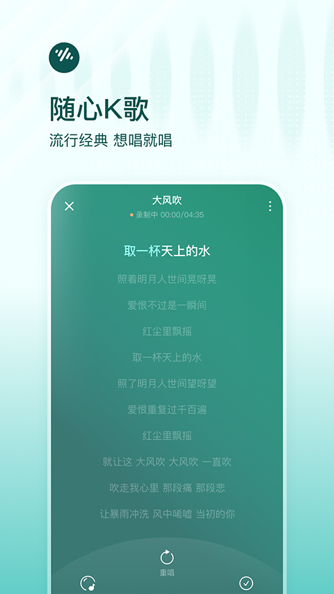 番茄畅听音乐版下载安装手机软件app截图