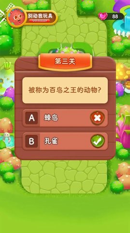 智慧大作战手游红包版下载手游app截图