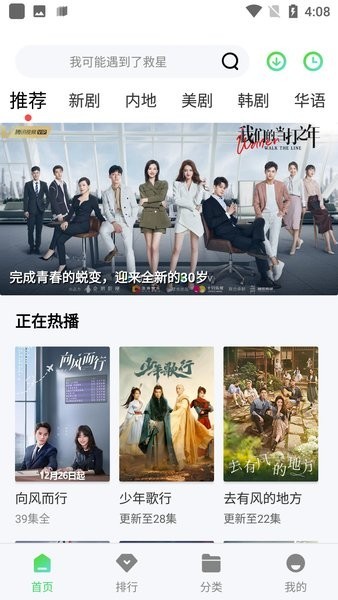 紫电视频app官方版下载追剧最新版手机软件app截图