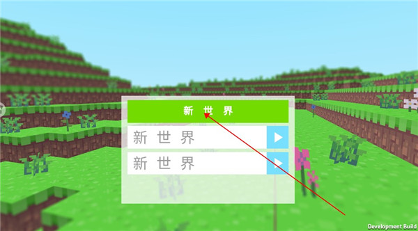 像素冒险岛中文版手游app截图