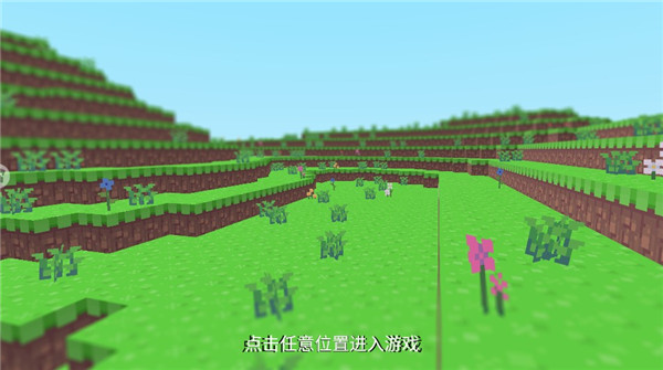 像素冒险岛中文版手游app截图