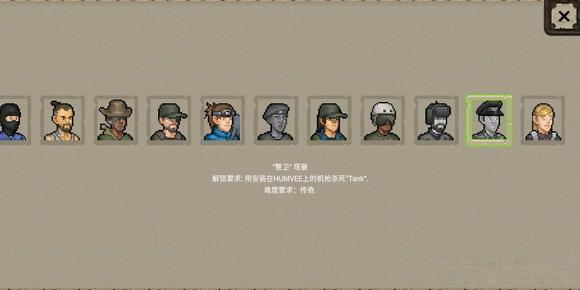 迷你Dayz重制联机版下载安装手游app截图