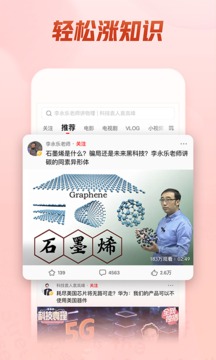 西瓜视频app安装官方版手机软件app截图