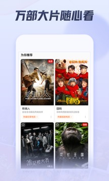 西瓜视频app安装官方版手机软件app截图