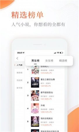 海棠小屋app官方版手机软件app截图