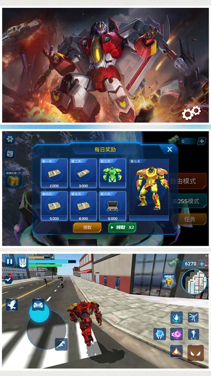疯狂机甲模拟2游戏安卓版手游app截图