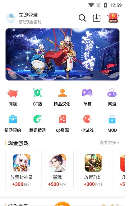 乐乐游戏APP手机软件app截图