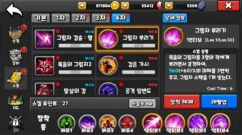亡灵之主中文版下载手游app截图