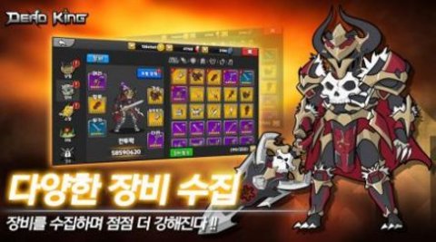 亡灵之主中文版下载手游app截图
