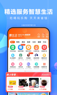 百度下载安装免费手机软件app截图