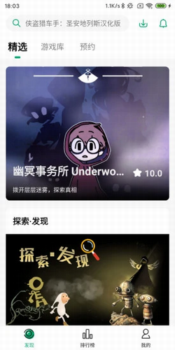 纽扣助手旧版本下载安装手机软件app截图