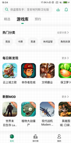 纽扣助手旧版本下载安装手机软件app截图