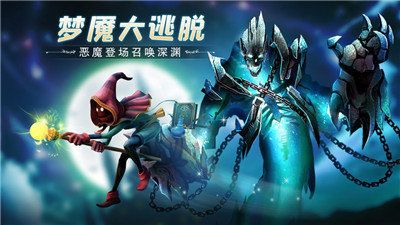 冒险之地手游官网版下载手游app截图