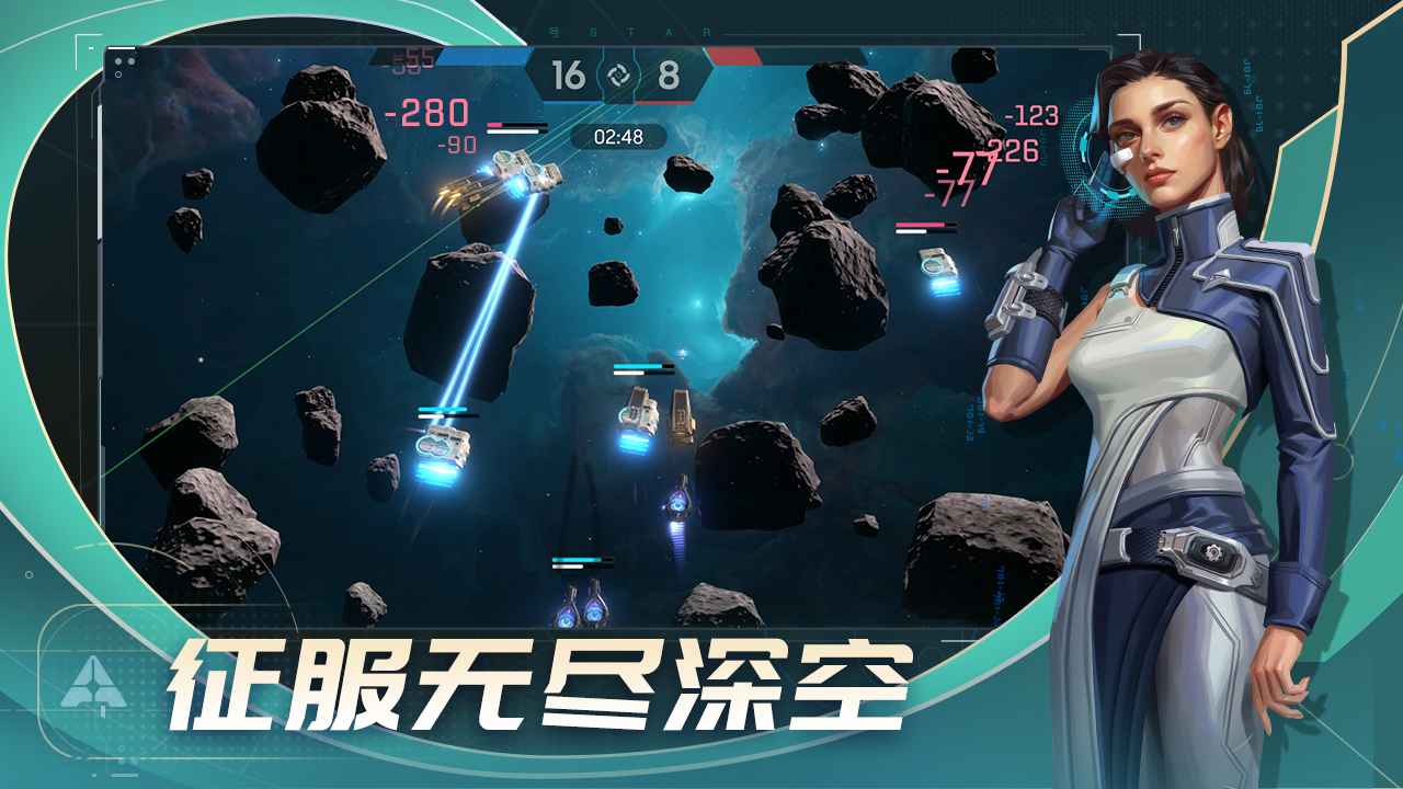 代号Star手游最新版手游app截图