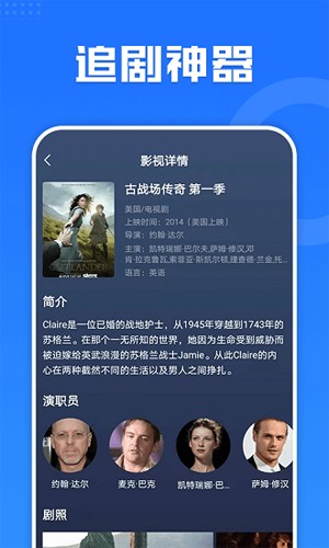 多多电影网新版下载手机软件app截图