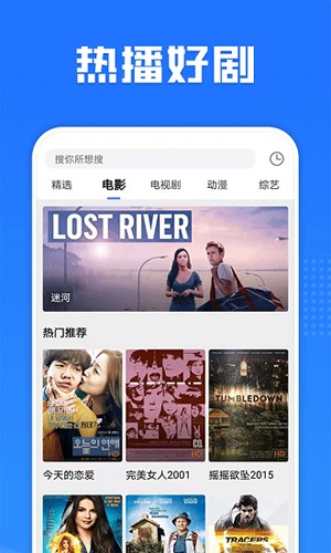 多多电影网新版下载手机软件app截图