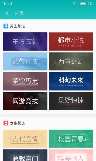 就爱读书手机版下载手机软件app截图