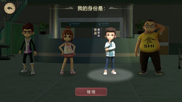 恐怖躲猫猫2安卓中文版下载安装手游app截图