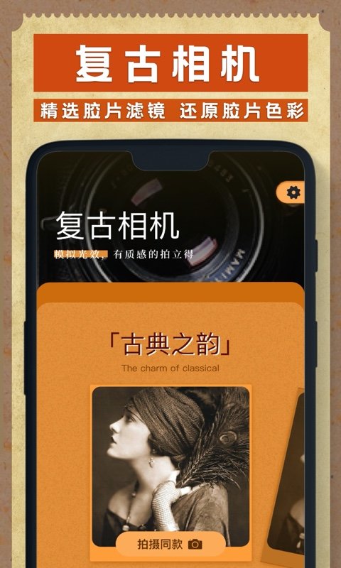 Dazz相机app官方版手机软件app截图