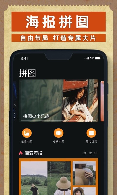 Dazz相机app官方版手机软件app截图