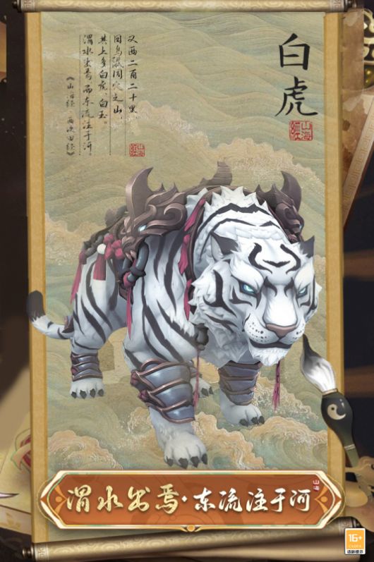 大仙侠手游最新版下载手游app截图