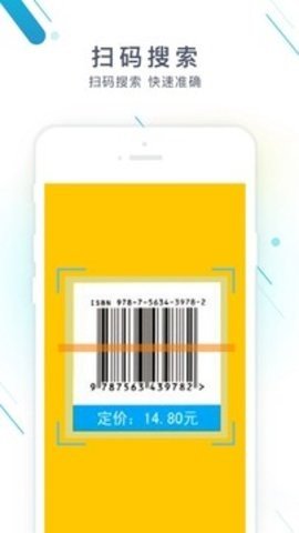 作业精灵网页版免费下载手机软件app截图