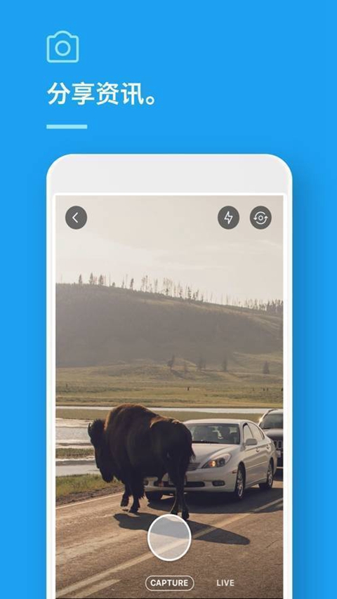 推特app下载安卓版最新版手机软件app截图