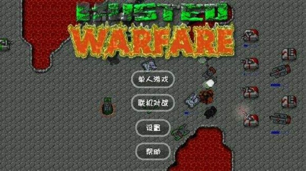 铁锈战争汉化版完整版手游app截图