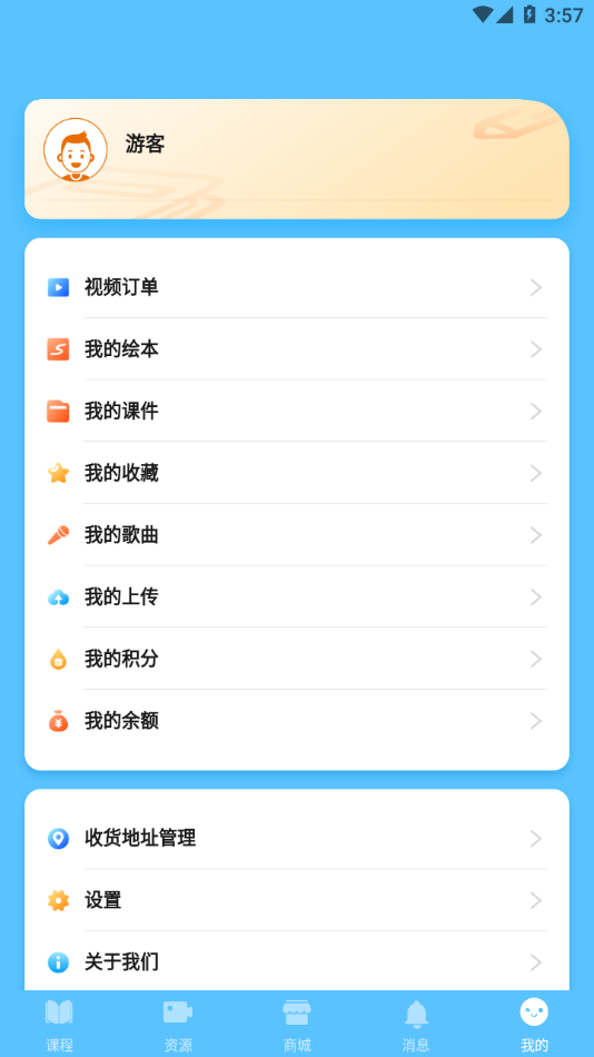 朗文英语APP安卓版下载手机软件app截图