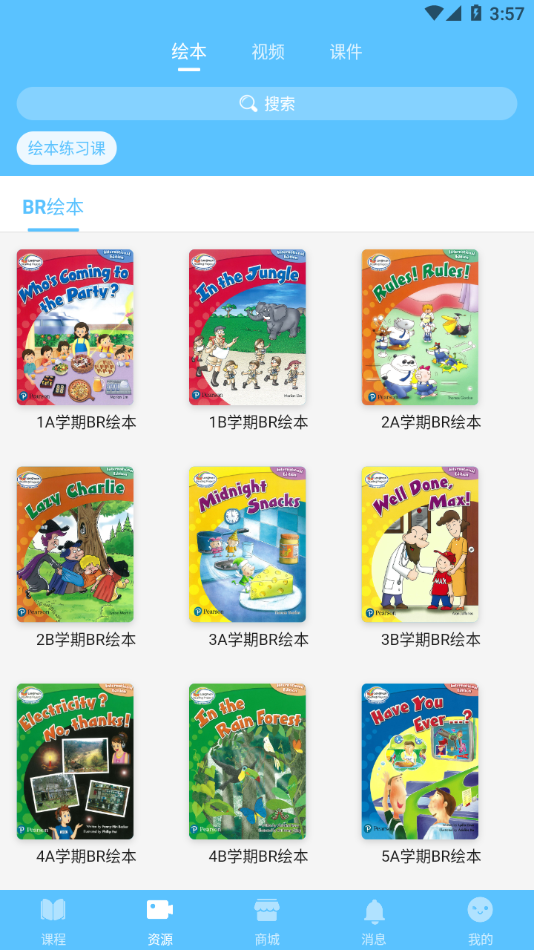 朗文英语APP安卓版下载手机软件app截图