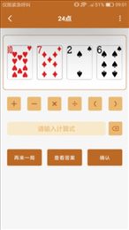 趣时光工具箱App官方版手机软件app截图