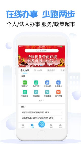 爱南宁app下载乘车码手机软件app截图