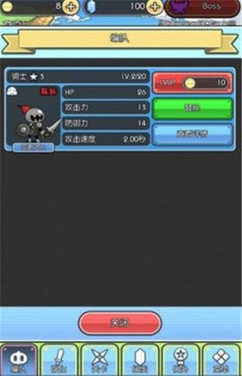 魔物地牢下载安装最新版手游app截图