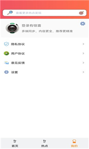 Clica美颜滤镜手机软件app截图