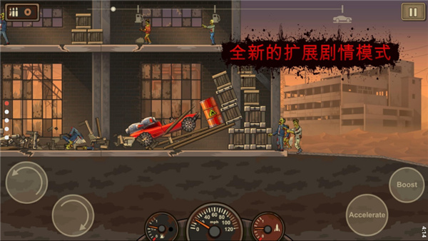 战车撞僵尸2中文版手机游戏下载手游app截图