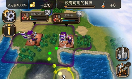 文明变革2下载中文版手游app截图