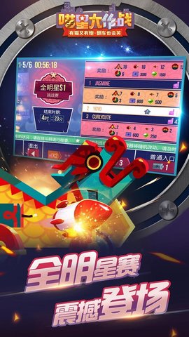 喵星大作战最新版本手游app截图