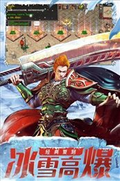 冰雪传奇手游下载手游app截图