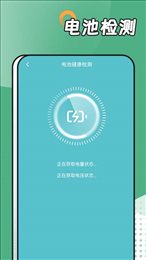 阳光运动管家手机软件app截图