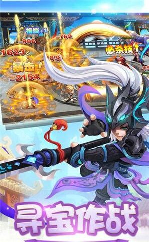 梦道西游手游手游app截图