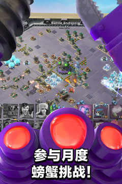 海岛奇兵下载安装手游app截图