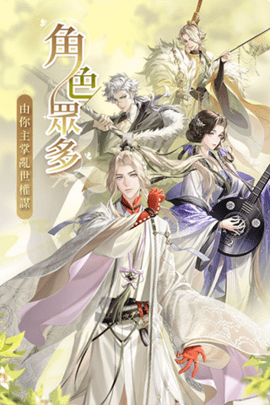 代号鸢港服下载官网版手游app截图
