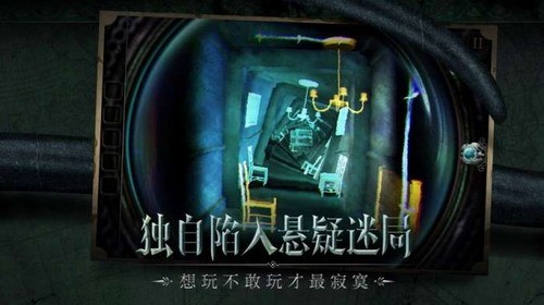 不存在的影子手游app截图