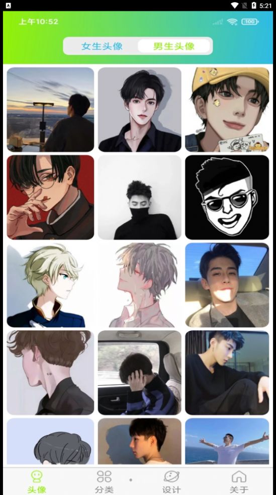 头像漫画风手机软件app截图